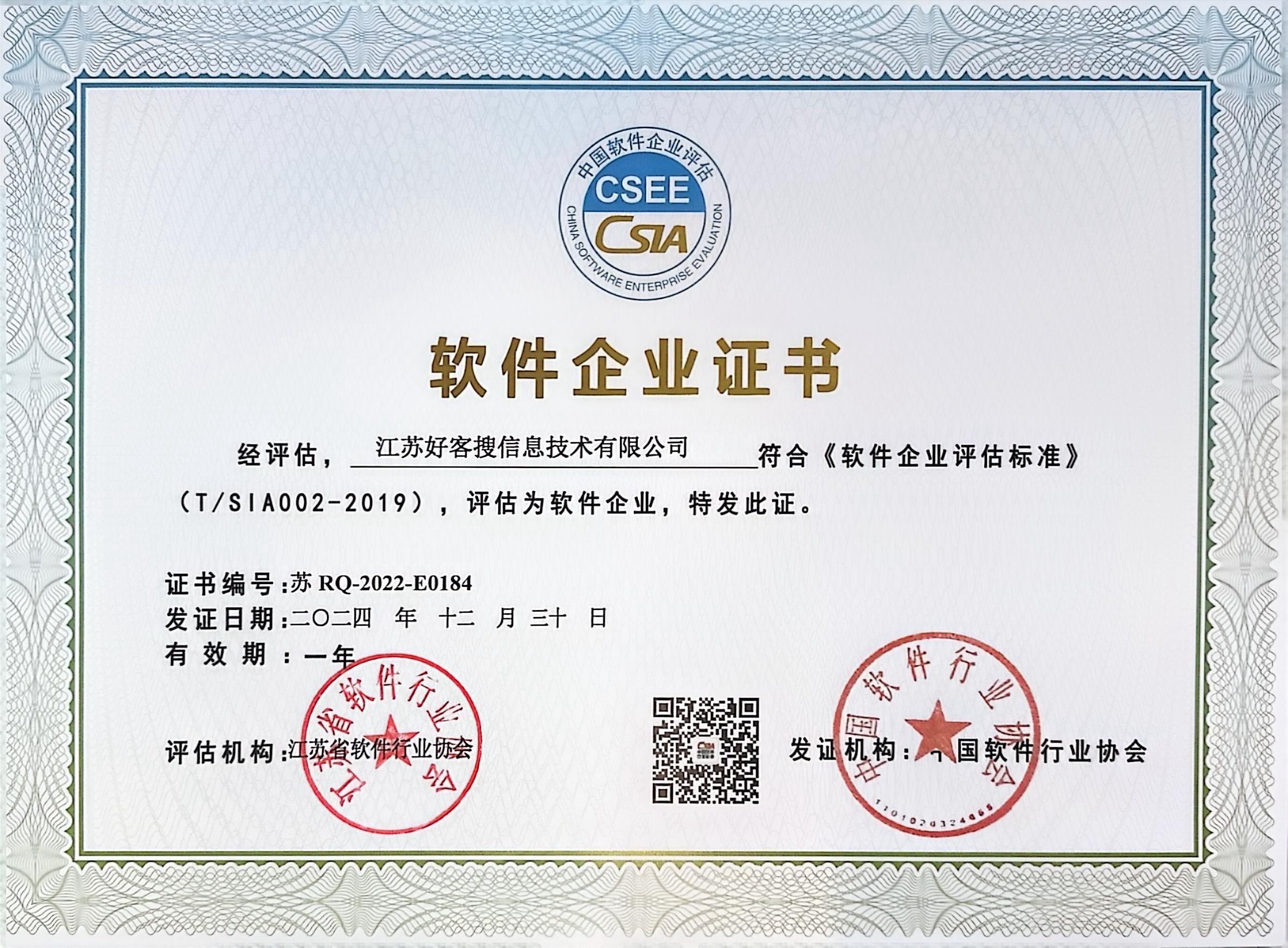 乌鲁木齐关键词排名怎么做?